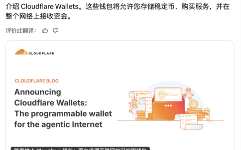 AI终于能自己花钱了，曾让半个互联网崩溃的公司，给Agent做了个支付宝