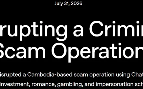 ChatGPT成「杀猪盘」帮凶，OpenAI出手封禁柬埔寨诈骗网络