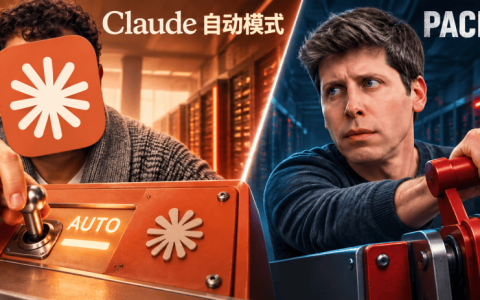 刚刚，Claude自动模式将全球上线！OpenAI曝出最恐怖一幕
