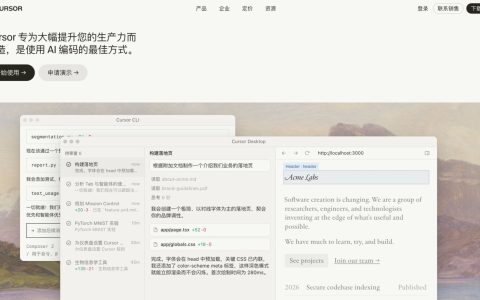 突发！SpaceX 拟 600 亿美元收购 Cursor，AI 编程最赚钱独角兽易主？