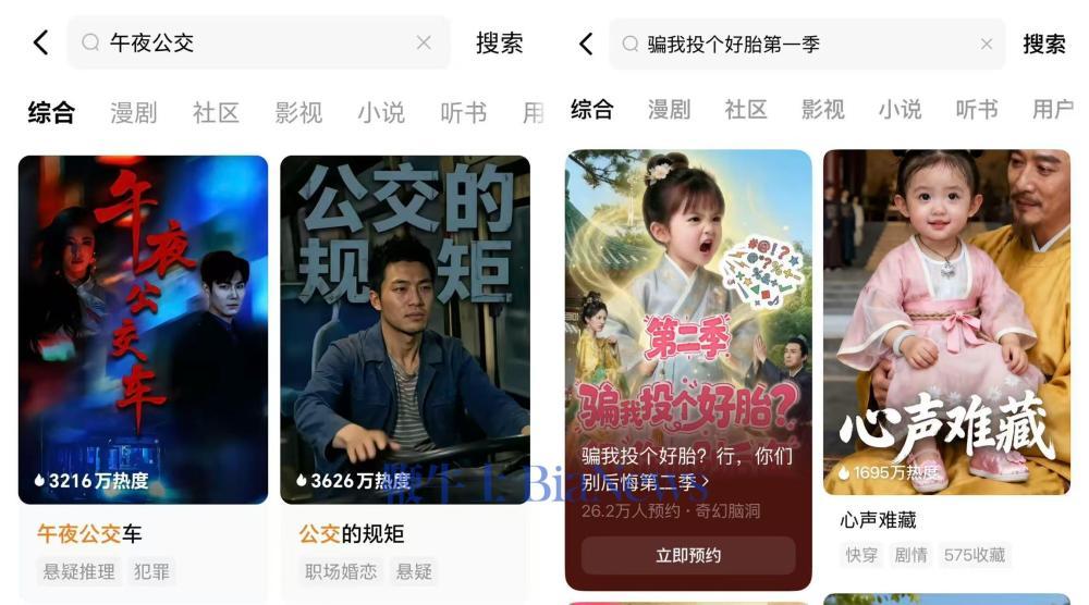 易烊千玺方就AI「偷脸」维权，红果已下架相关作品