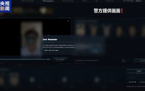 央视曝光“AI换脸”黑产链：上游窃信息、中游开培训、下游行诈骗