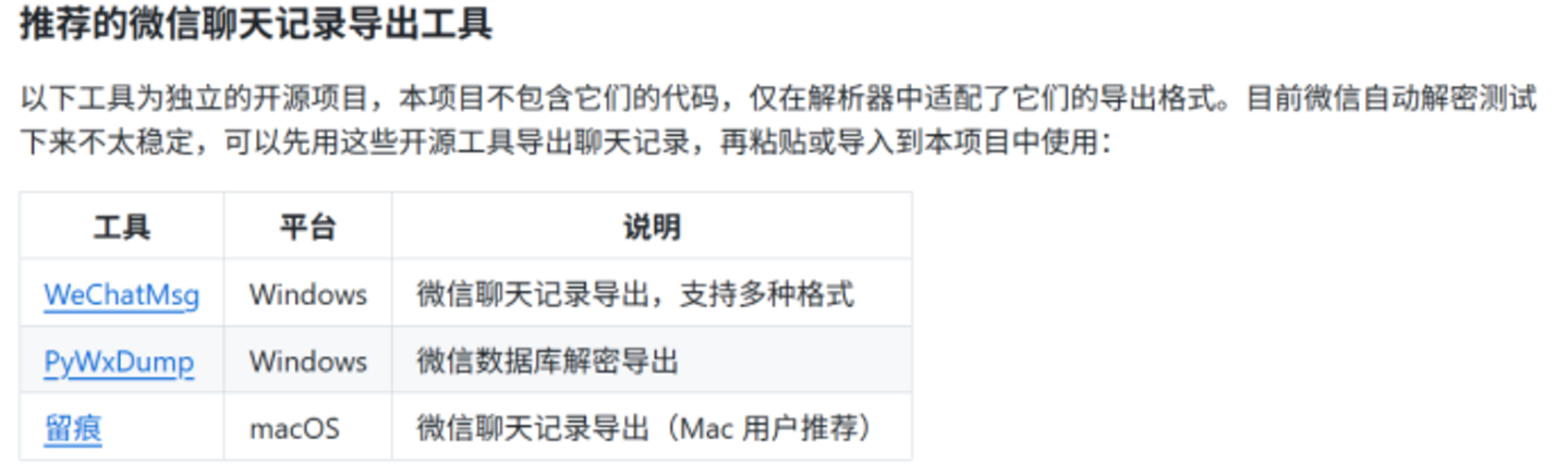 同事被“炼化”为Skill？大家把这事想简单了