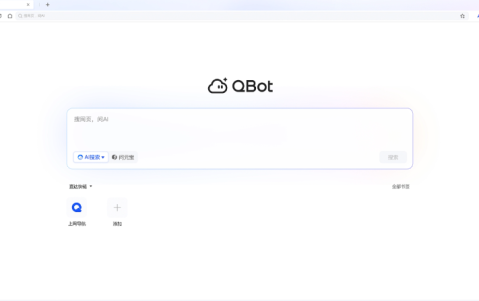 国内首个浏览器“龙虾”上线，微信扫码就能免费用