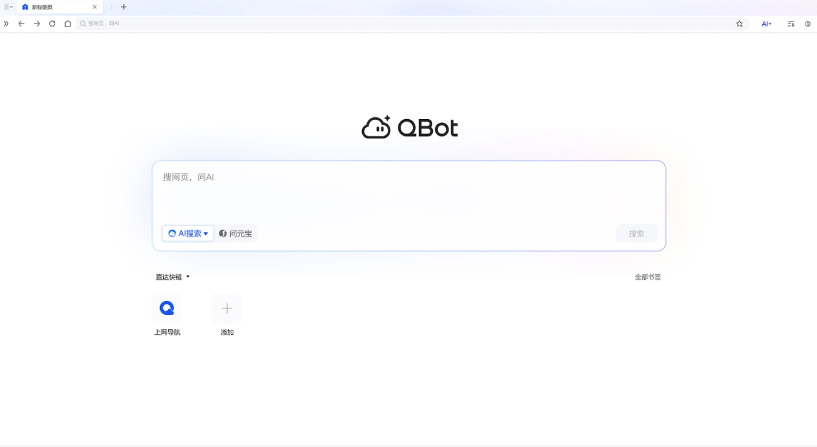 国内首个浏览器“龙虾”上线，微信扫码就能免费用