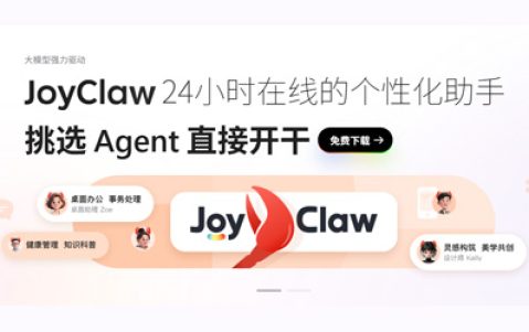 龙虾天团成员+1，京东云JoyClaw已上线