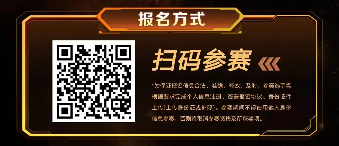 “马栏山杯”AIGC原创动漫创意大赛（2026 3.20-5.5)