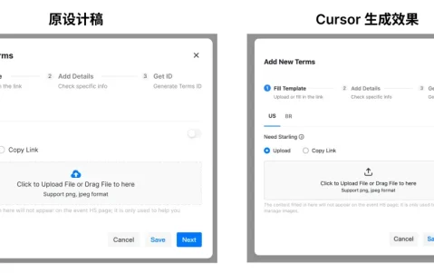 实测 Cursor 与 Claude Code！AI Coding 哪个更好用？