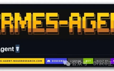 一文看懂：Hermes Agent与OpenClaw全维度对比