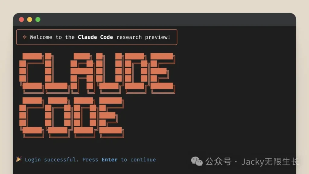 Claude Code核心用法深度指南