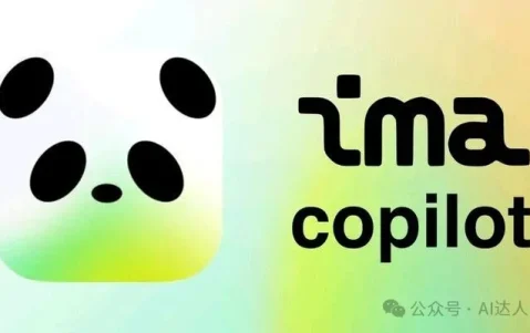 腾讯IMA知识库 + OpenClaw实战教程：打造你的AI知识管理”自动驾驶”系统