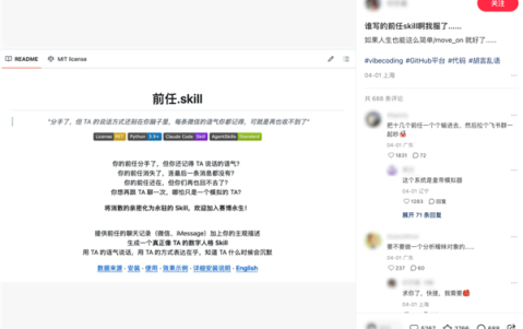 被网友吹上天的名人AI 一开口我就知道是个水货