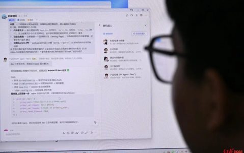 4个人，16只”龙虾”！成都这家初创OPC估值超亿元