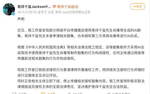 狂飙的AI短剧，失序的数字人格