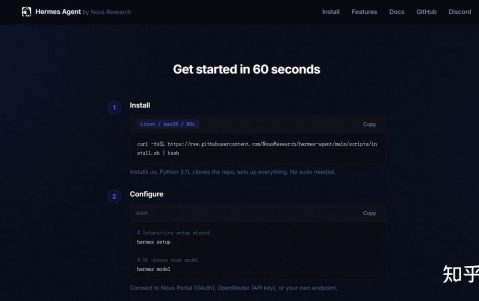 Hermes-Agent 安装与基础配置完整指南