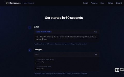 Hermes-Agent 安装与基础配置完整指南