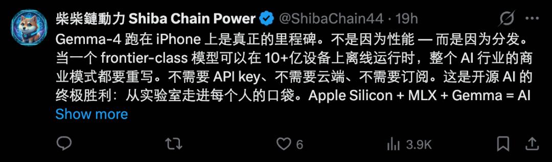 iPhone本地跑Gemma 4火了,0 token时代还有多远?