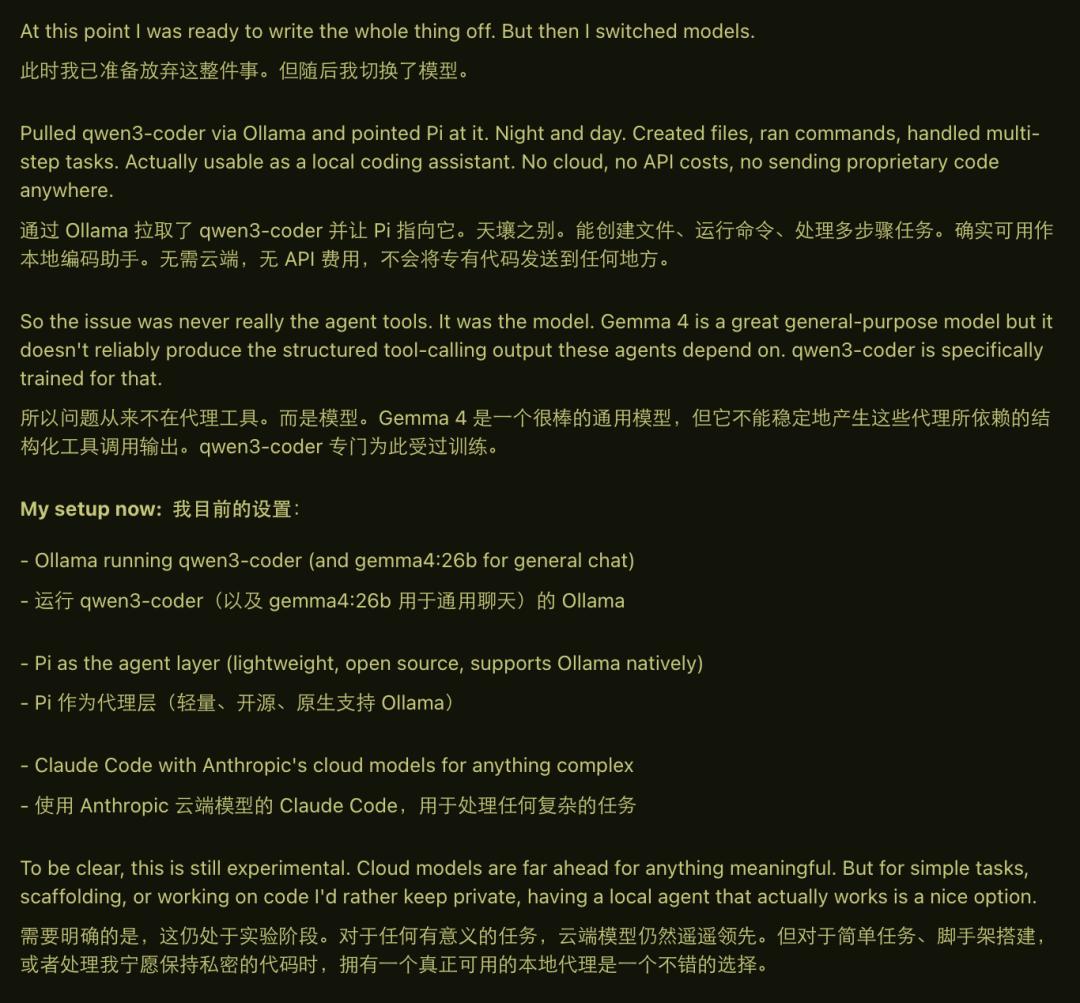 iPhone本地跑Gemma 4火了,0 token时代还有多远?