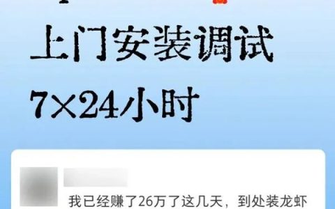 便宜的Token很烫手，第三方AI中转站遍地是坑
