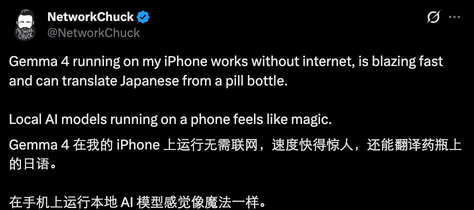 iPhone本地跑Gemma 4火了,0 token时代还有多远?