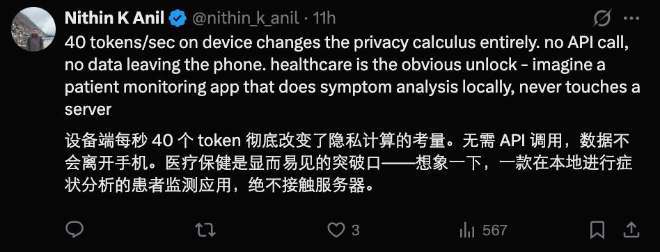 iPhone本地跑Gemma 4火了,0 token时代还有多远?