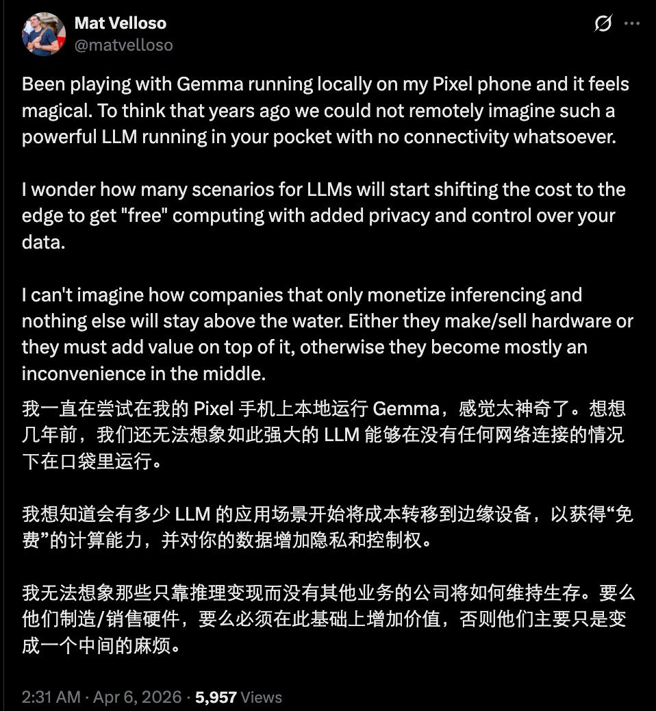 iPhone本地跑Gemma 4火了,0 token时代还有多远?