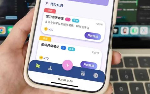 家长“手搓”AI学习工具：人人都是开发者