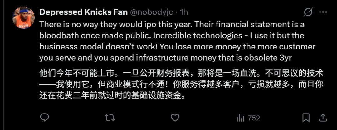 OpenAI又曝出内讧了！IPO前夜高层大换血