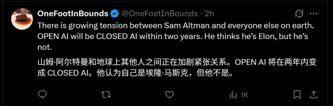 OpenAI又曝出内讧了！IPO前夜高层大换血