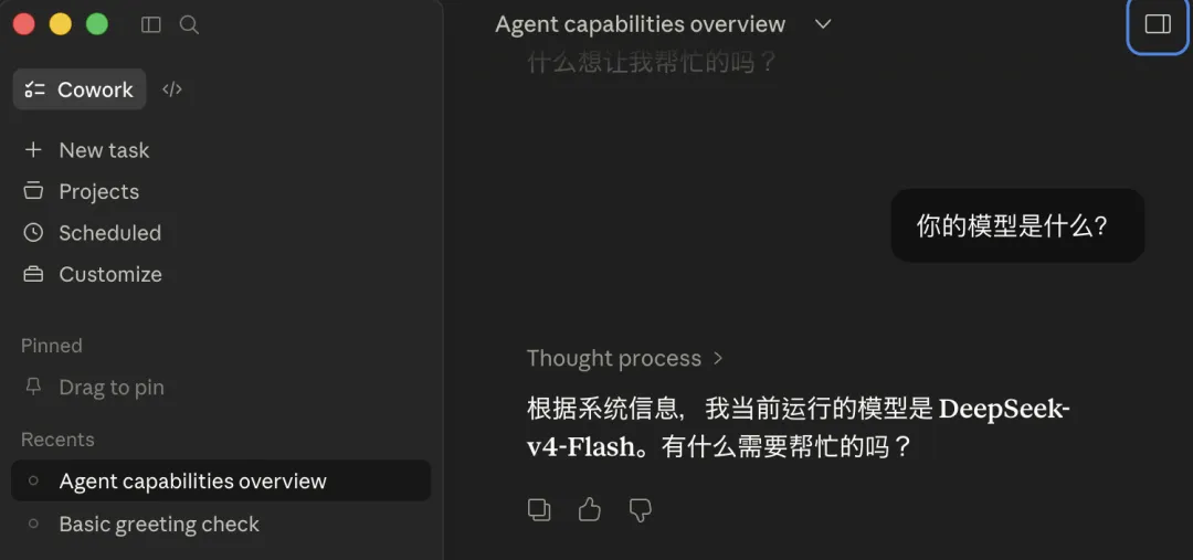 保姆级教程！DeepSeek V4 可在 Claude Cowork 直接调用，无需订阅免登录且保留完整体验