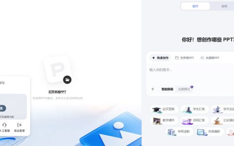 360终于出手了！这个”超级J”能干掉Gamma吗？