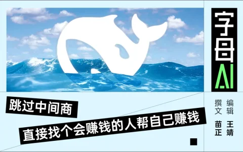 在做Harness这件事上，DeepSeek更信搞量化的