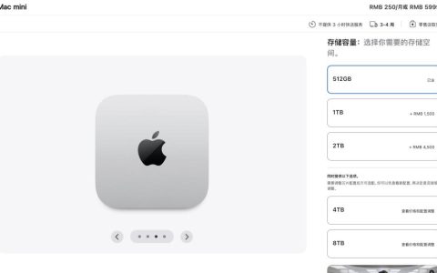 苹果悄悄砍掉丐版Mac mini，人人都要交「AI 税」的时代来了