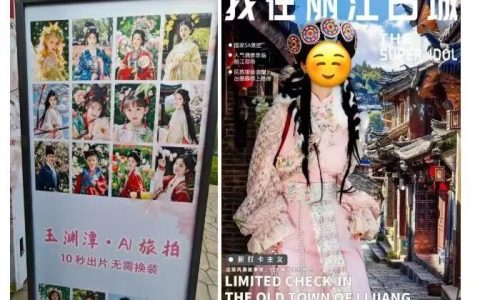 多少打工人五一出游被景区AI拍成「犯罪嫌疑人」？“死亡角度配高糊画质，去水印还得收你20”
