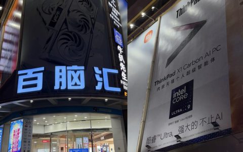 AI PC线下市场观察：「龙虾热」散去后，迷你主机又卖不动了