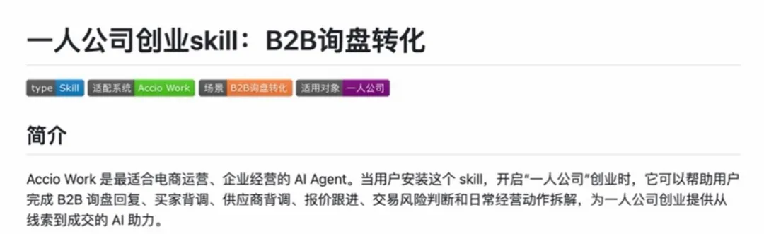 真神，有人开始给母校捐 Token 了。