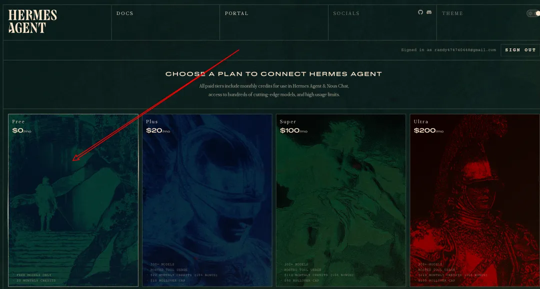Hermes 可以免费使用 deepseek V4 模型了，附详细配置教程