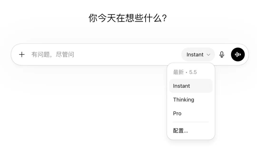 GPT-5.5 Instant：首个被标记「高能力」的即时模型