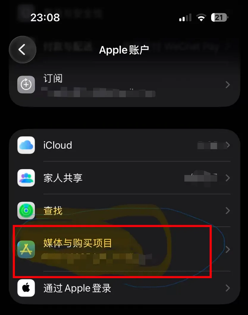 被封号坑惨了?我用这个方法土区订阅 ChatGPT Plus,稳了快一个月