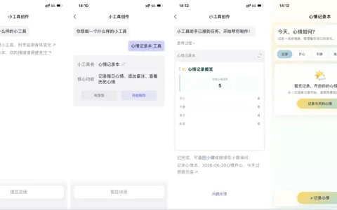 微信带着它更强的AI能力“小微”，正在向我们走来