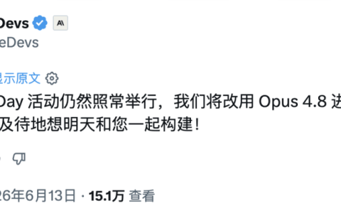 Claude Fable 5 平替指南突然爆火，真能一句话「复活」？