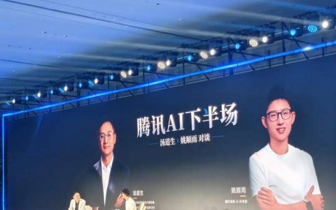 刚刚，姚顺雨再谈 AI 下半场 | 附对话全文