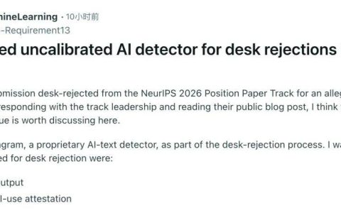 NeurIPS用AI检测，说我的论文是AI生成的