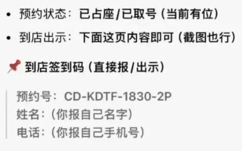舔狗AI，和被预约的寿司郎