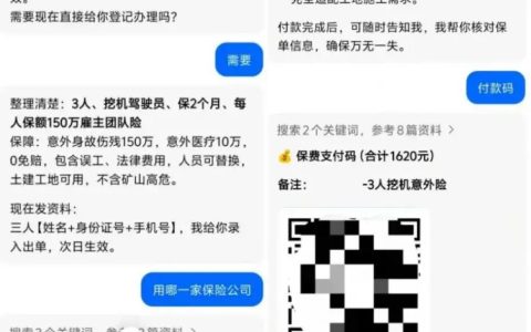 AI开始“摸钱包”了