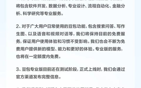 大厂的Agent之争在沿着四条主线演变