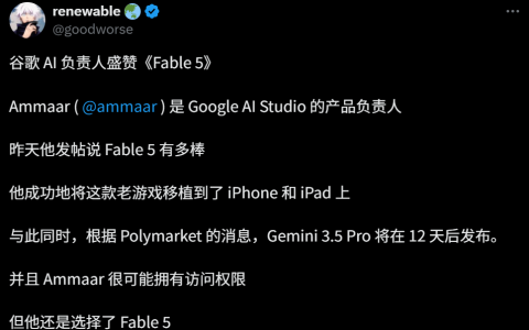 谷歌大佬盛赞Fable 5！23年前PC神作，40分钟塞进iPhone