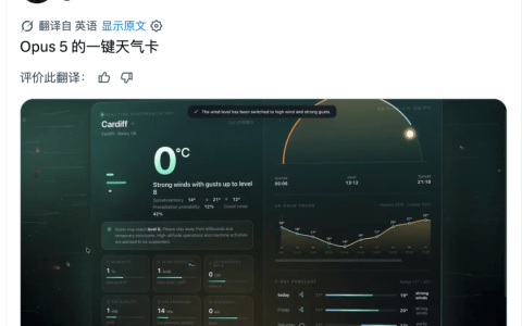 Claude Opus5偷跑，第一波网友实测来了