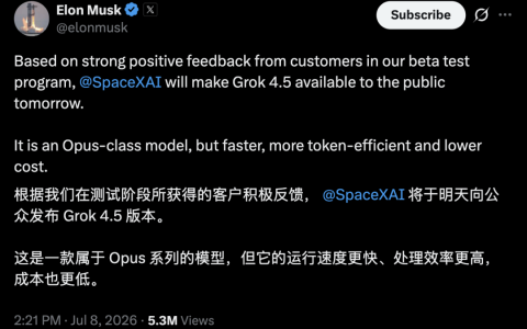 马斯克Grok重回牌桌！新模型性能追平Opus更快还更省，Token直接砍到1/4