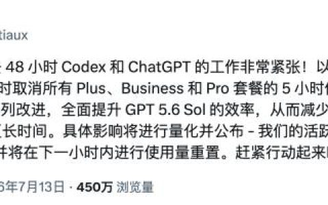 每天增长100万用户，Codex总算扬眉吐气了